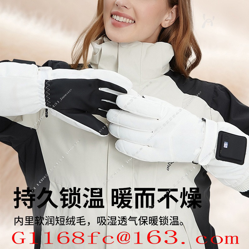 Hand Warmer Electric - Luvas de aquecimento inteligentes com carregamento